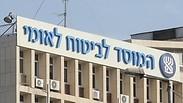 ארכיון