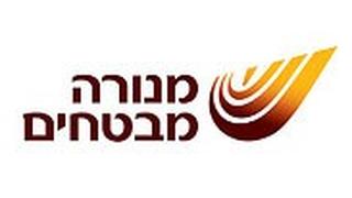 מנורה מבטחים