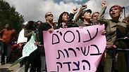 הפגנת עובדים סוציאליים (ארכיון)