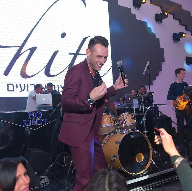 יאללה חפלה! מושיק עפיה