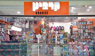 סניף של קרביץ