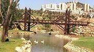 גן החיות התנ"כי 