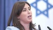 סגנית השר חוטובלי 