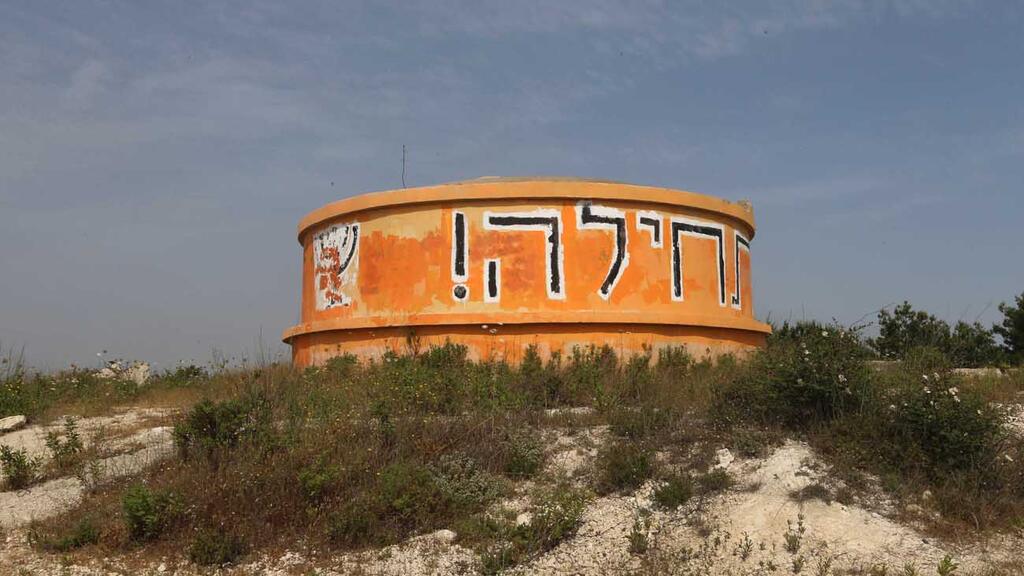 הסמל של המתנחלים. מאחז חומש (צילום: צביקה טישלר ) הסמל של המתנחלים. מאחז חומש