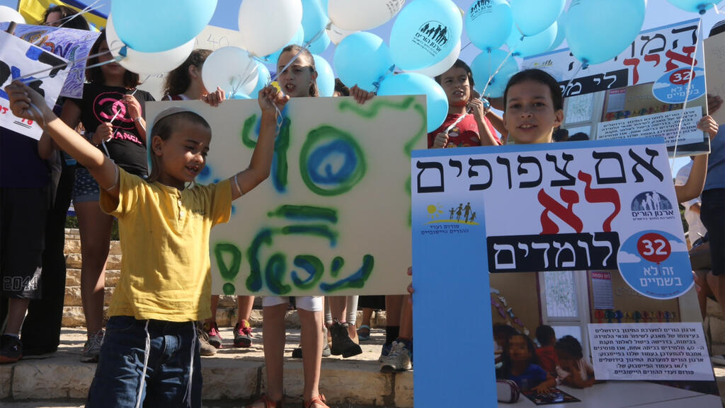 "כאשר אנחנו מצופפים, אנחנו משחררים משאבים לתשלום יותר גבוה". "מחאת הסרדינים" בירושלים נגד צפיפות הכיתות (צילום: גיל יוחנן) "כאשר אנחנו מצופפים, אנחנו משחררים משאבים לתשלום יותר גבוה". "מחאת הסרדינים" בירושלים נגד צפיפות הכיתות
