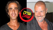 שיק או שוק נירו לוי איציק זוהר