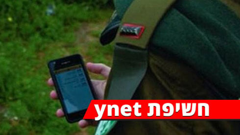 אילוסטרציה 
