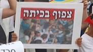 מחאת הצפיפות בכיתות