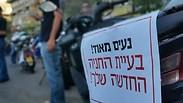 מחאת אופנוענים, ארכיון