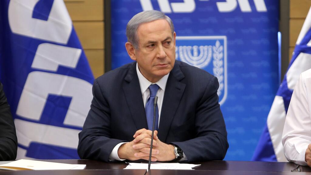 Netanyahu Says Israel Not Bound By 'despicable' UN Vote