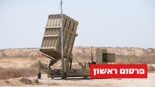 סוללה של כיפת ברזל