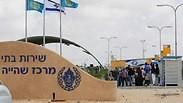 מתקן חולות. ארכיון