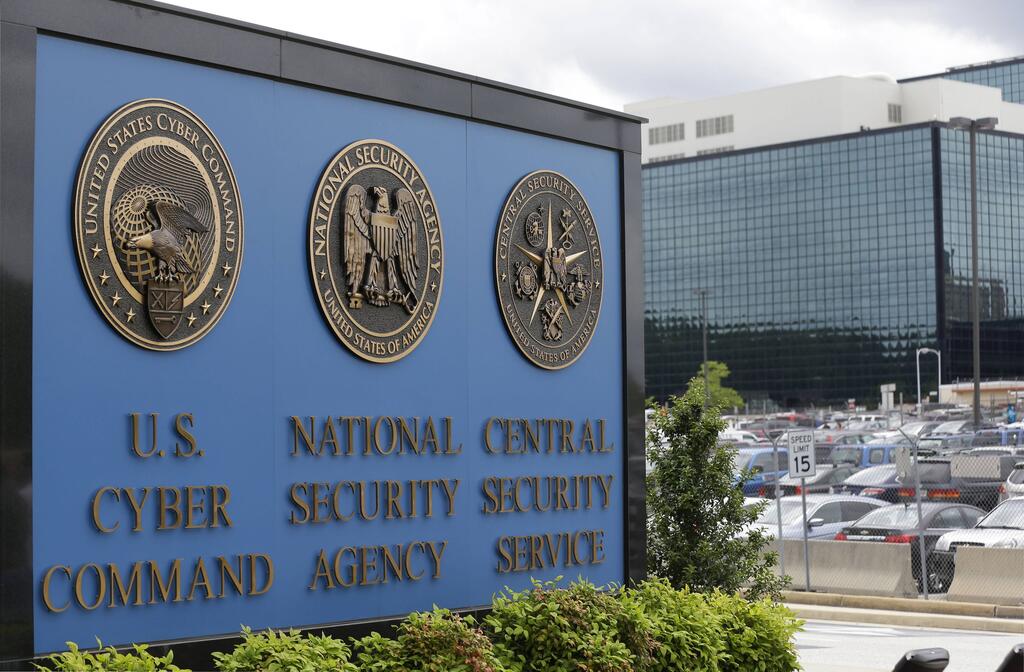 The National Security Agency campus in Fort Meade, Md 