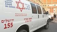 אמבולנס, ארכיון