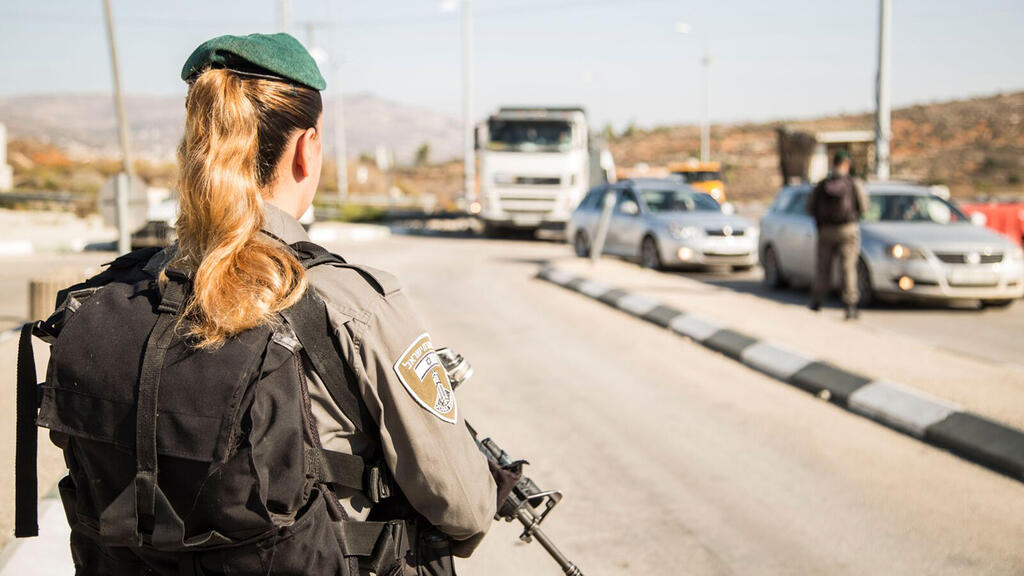 Border Police Officer 