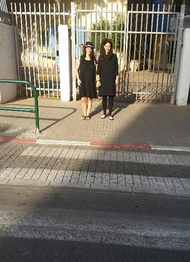 תני לי יד. דנה עדיני ושירה וילנסקי תני לי יד. דנה עדיני ושירה וילנסקי