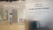 המחלקה לחקירות שוטרים, אילוסטרציה