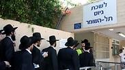 חרדים בלשכת הגיוס (ארכיון)