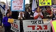 הפגנה נגד הכרייה בשדה בריר