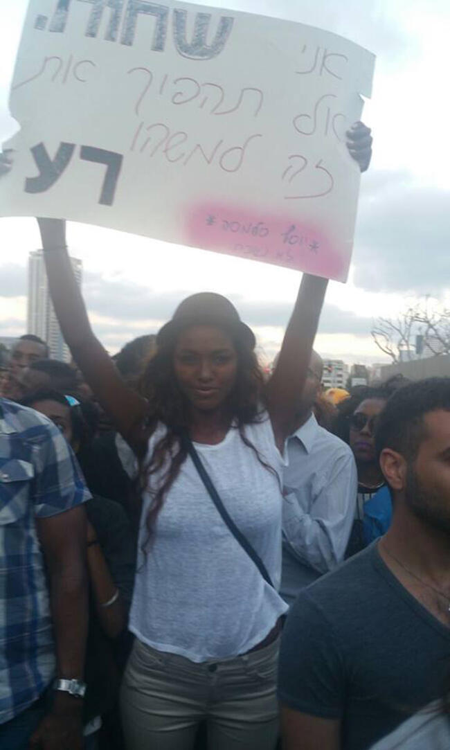 טיטי בהפגנה טיטי בהפגנה