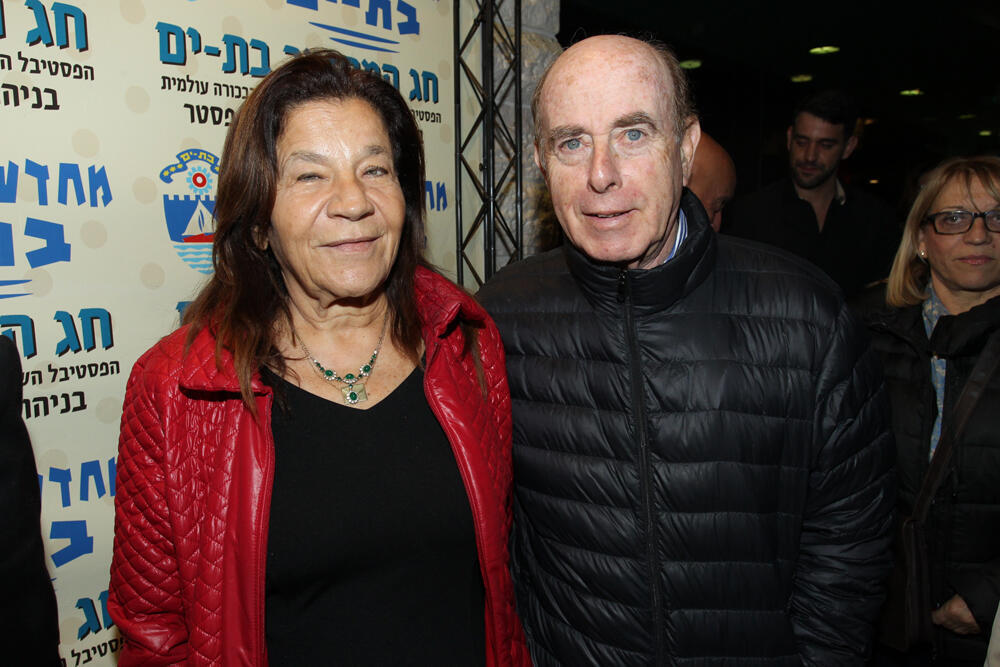 ממליצה בחום. ג. יפית ובעלה בני ארד