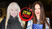 פנינה רוזנבלום לאה שנירר שיק או שוק