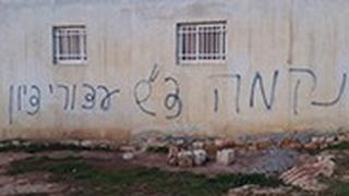 הכתובת שרוססה לאחר מעצר חשודים ברצח בדומא