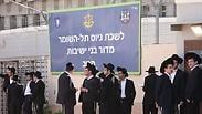 ארכיון