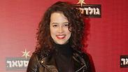 גולדסטאר קורין גדעון