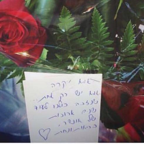 אוווו. כך זה נראה מקרוב