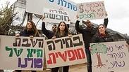 כפייה או מנוחה?  