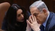 רגב ונתניהו
