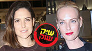 שיק או שוק גלית גוטמן סיון קליין