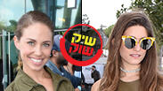 שיק או שוק דנה גרוצקי דנה זרמון