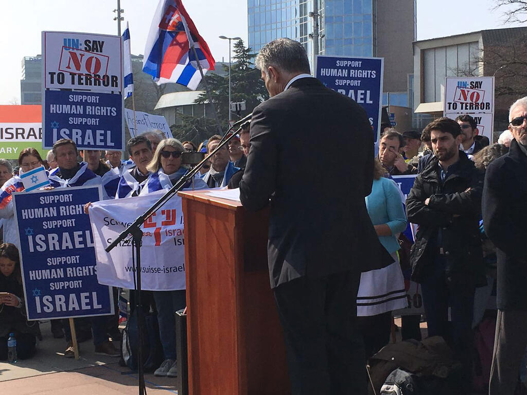 Yair Lapid attends protest in support of Israel against UN human rights report