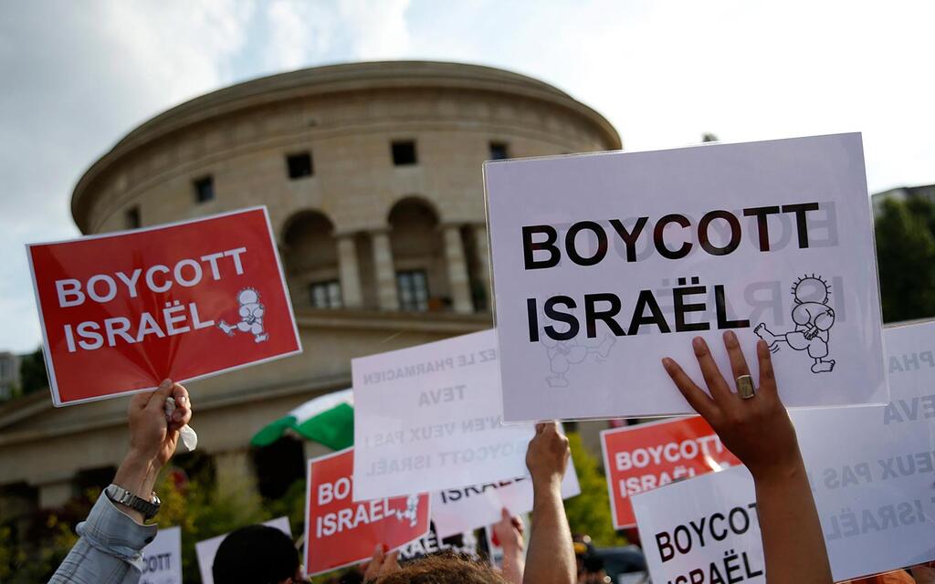 BDS (Photo: EPA) BDS