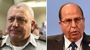 משה יעלון והרמטכ"ל איזנקוט 
