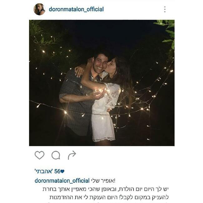 החיים דבש, רגע אחרי ההצעה
