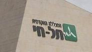 מרצים בכירים הודיעו על שביתה