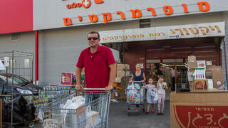 ויקטורי