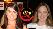 אדל בספלוב עדי שילון שיק או שוק 