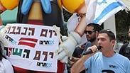 יום הנכבה שנה שעברה