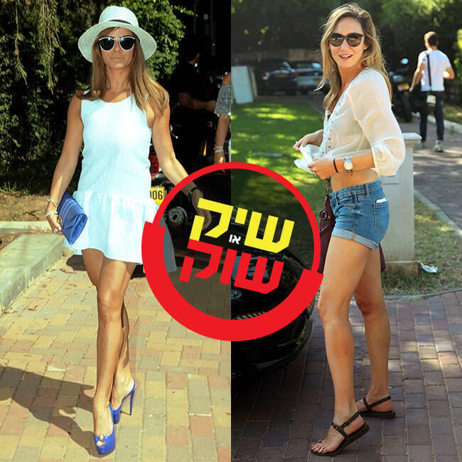 שיק או שוק? אנסקי ורחמים