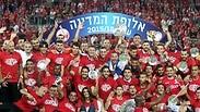 הפועל באר שבע