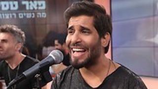 דואט חדש. פאר טסי
