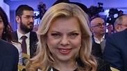 שרה נתניהו 
