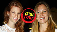 שיק או שוק מפוצלת יובל שרף בר רפאלי