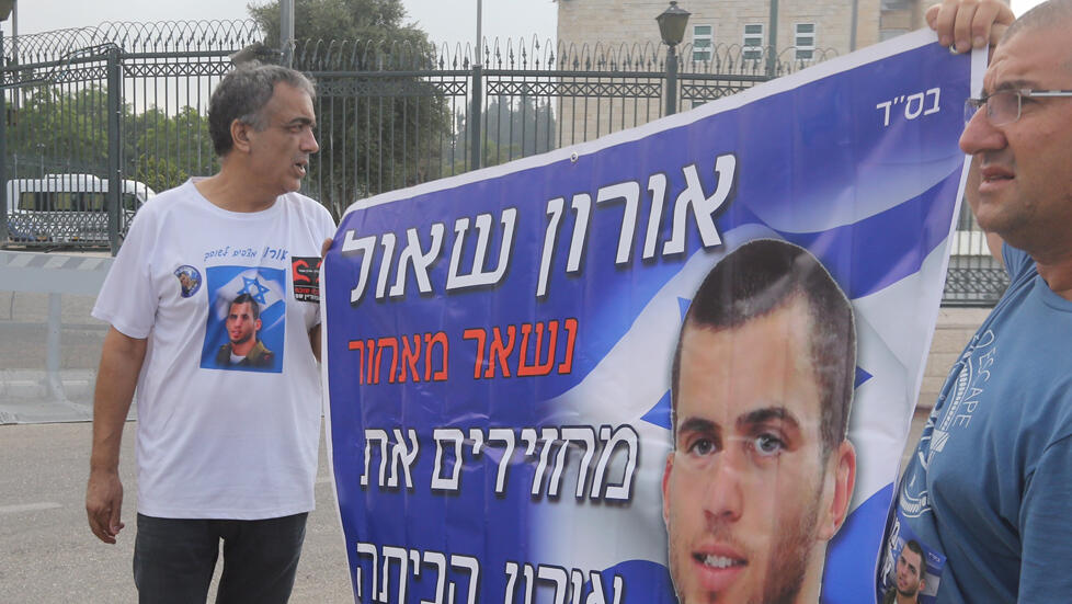 הרצל שאול ז"ל (צילום: גיל יוחנן) הרצל שאול ז"ל