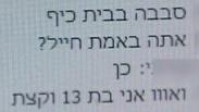 (ארכיון)