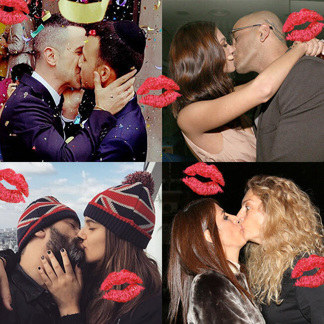 קיס קיס, בנג בנג (צילום: ענת מוסברג, מסך) קיס קיס, בנג בנג